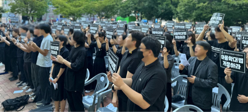 공교육 멈춤의 날 대구 곳곳서도 교원 단체 추모행사