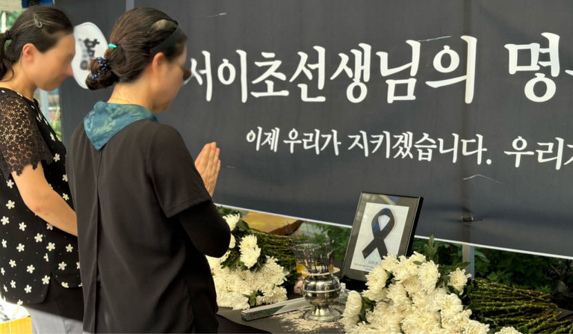 공교육 멈춤의 날 대구 곳곳서도 교원 단체 추모행사