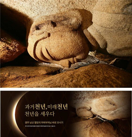 2023 대한민국불교문화엑스포 9월14일부터 17일까지 대구 엑스코서
