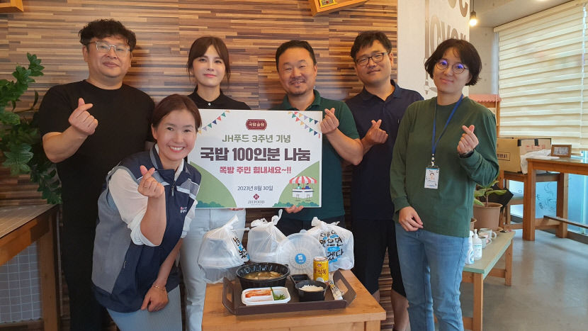 [동네뉴스] 국밥 슐랭 변지현 대표 사업 번창하면 더 많이 지원하께요