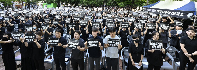 교사 10명 중 4명은 심한 우울 증상…6명은 언어폭력 경험