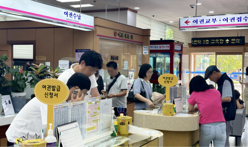 추석 황금연휴 해외로…여권 발급 창구 북새통