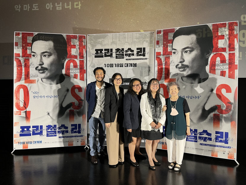 철수에게 자유를…드라마 보다 더 극적인 한인 이민자 청년의 삶