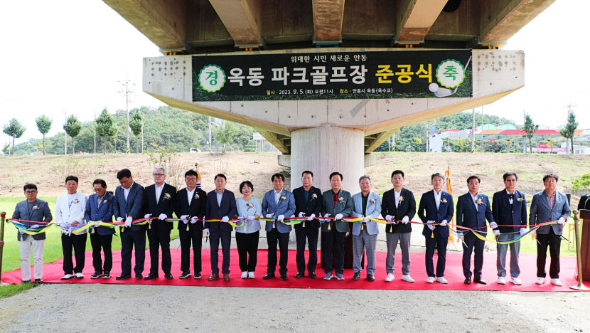 안동시, 18홀 규모 옥동 파크골프장 조성