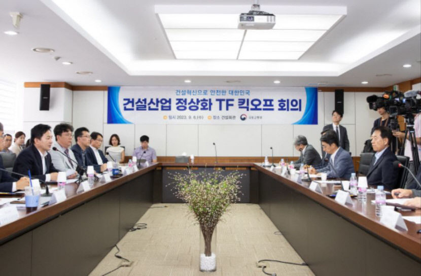 원희룡 국토부 장관, 건설업계 카르텔 원천 차단