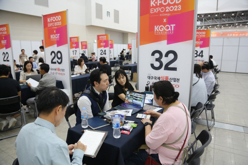 2023 대구 국제식품전 현장에서 본 핵심코드는 ?
