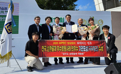 경주시 상수도과, 순환 골재 우수 활용사례 공모전서 국무총리상 수상
