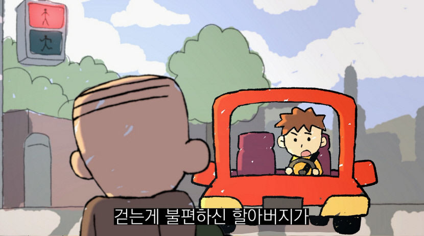 대구경찰, 고령자 교통사고 예방 애니메이션 영상 제작 유공자 감사장 전달