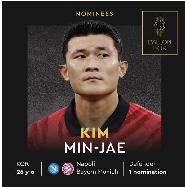 김민재.jpg