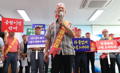 의성 시민단체 화물터미널 없는 신공항 반대…의성군수 공항관련 업무 중단 촉구