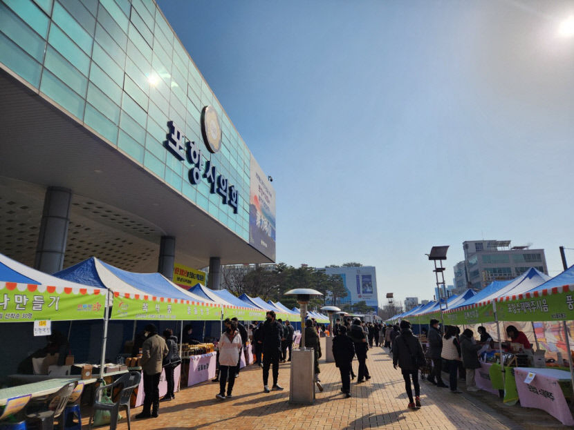 포항, 추석맞이  온·오프라인 농·수·특산물 판매행사 풍성