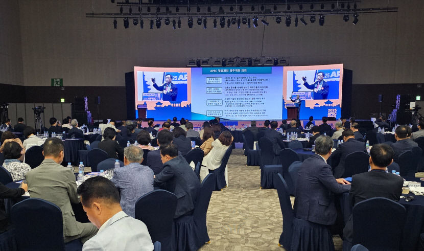 2025 APEC 경주로…100만 서명운동 돌입