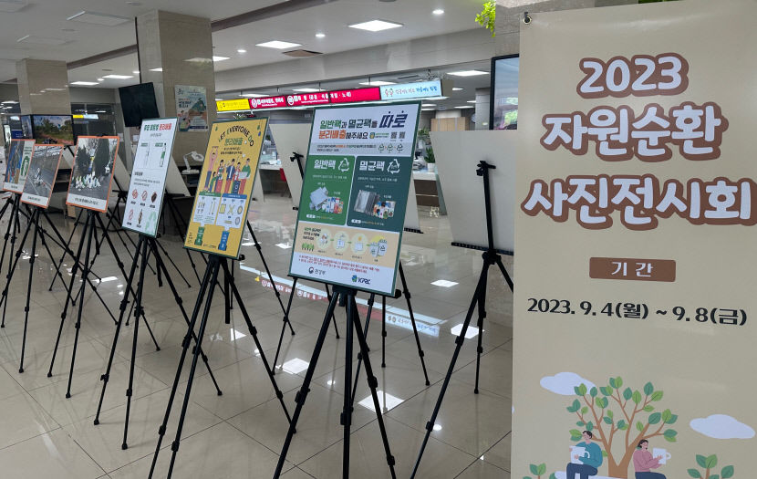 대구 지자체, 행정지원으로 제로웨이스트 시민 접근성 높였다