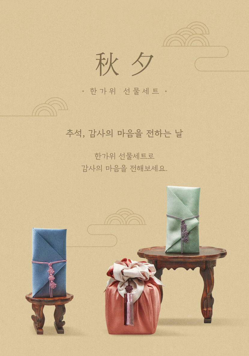 추석선물로 구매 의향 가장 높은 제품은 소고기...이어 건강기능식품, 과일 순