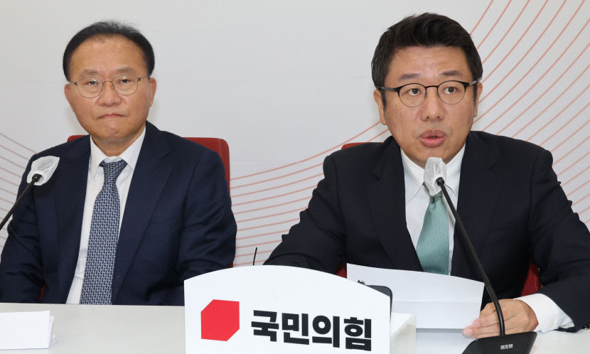 국민의힘 김만배-허위 인터뷰 관련 대선공작게이트 진상조사단 발족