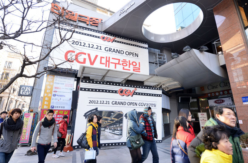 통합되거나 사라진 대구의 영화관…2000년대부터 대형 배급사 소속 극장에 밀려