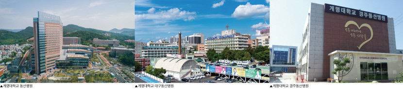 계명대 동산의료원, 내달 2일 임시 공휴일 정상 진료