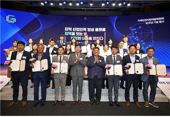 경북지역 인적자원개발위원회, 우수지역인적자원개발위원회 우수상 수상