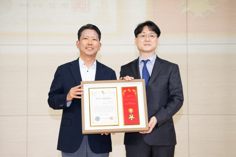 삼성전자 구미사업장, 유영상 바른유병원 대표원장 제1회 구미시 사회공헌장 수상
