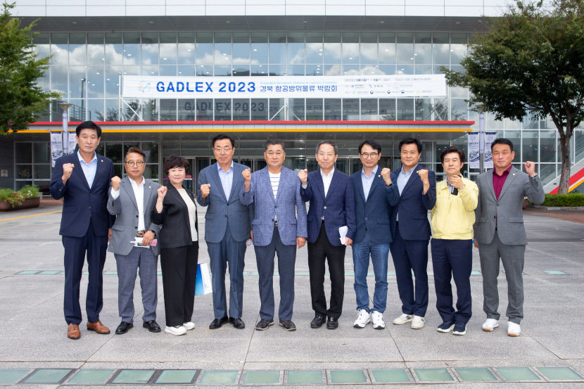 구미시의회, 전시컨벤션 센터 구미코 활성화 주문