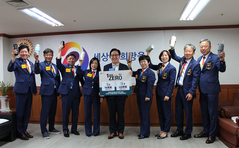 국제로타리3700지구 정익균 총재 1회용품 제로 챌린지