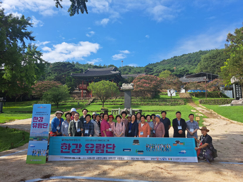 [동네뉴스] 대구에도 한강이 있다 한강 유람단의 흥미진진한 탐방