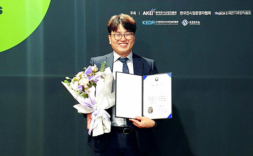 영진전문대, 최재영 교수, 전시산업 발전 공로 장관 표창
