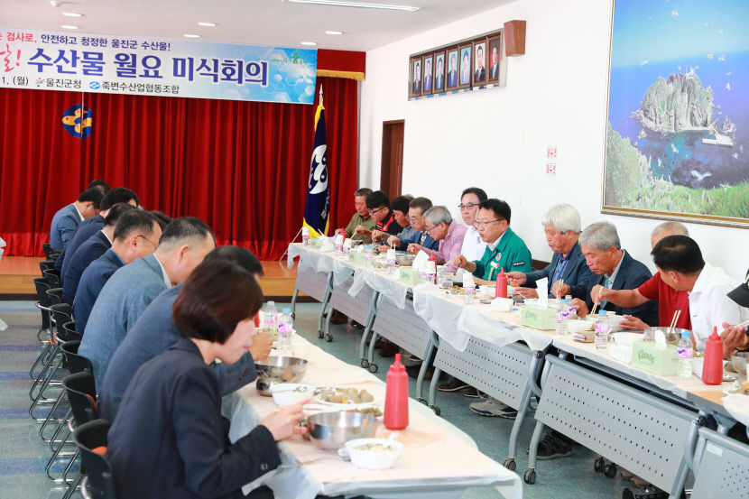 울진군, 일본 후쿠시마 오염수 방류에 따른 울진군 소비 촉진 행사 가져