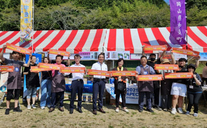 경주시, 日 우사 와인축제서 APEC 정상회의 유치 홍보