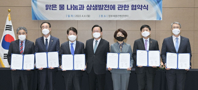 지자체 합의사항 구속력 강화 공공협약제 도입된다
