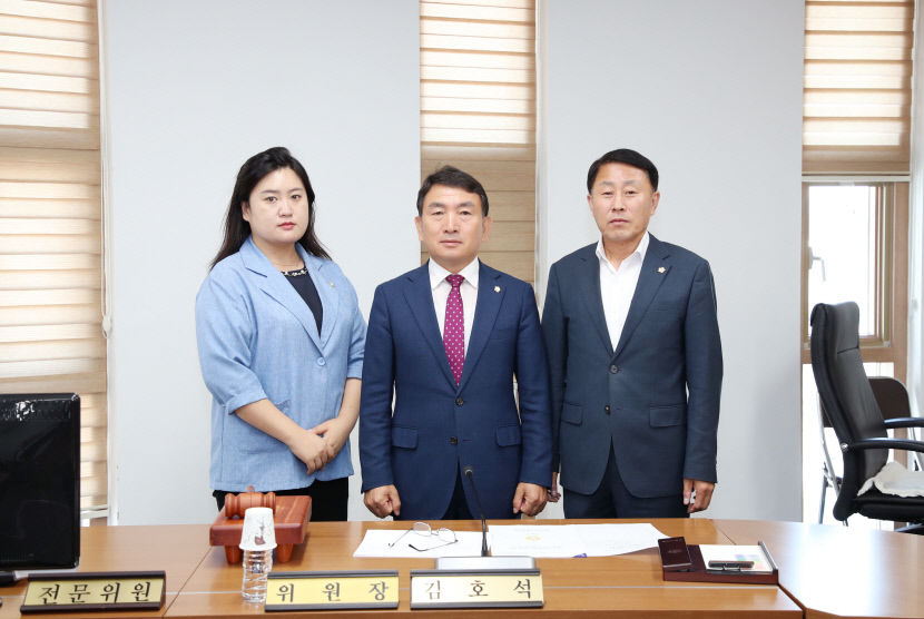 안동시의회, 안동시시설관리공단 행정사무 조사특위 구성