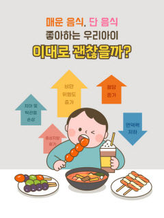 탕후루, 마라탕 자극적인 맛 중화권 음식 인기…사회엔 적신호