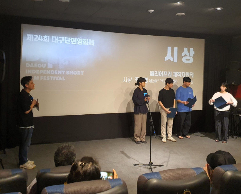 지역 영화 관련 예산 전액 삭감에 대구 영화 사업도 차질 우려