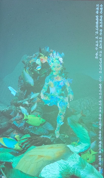 [갤러리에서]예술과 기술의 융복합으로 환경오염과 기후위기를 논하다