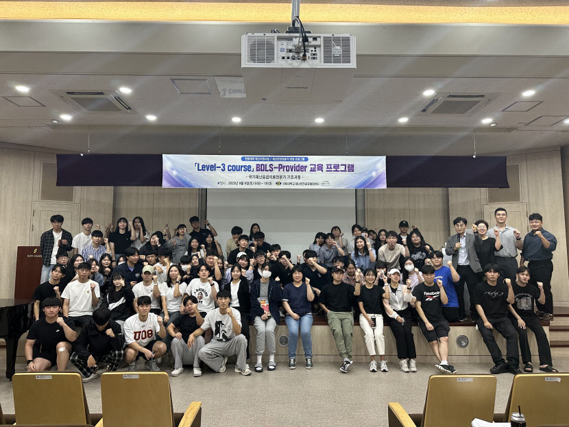 선린대