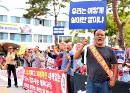 의성시민단체, TK신공항 공항이전 백지화 요구 집회