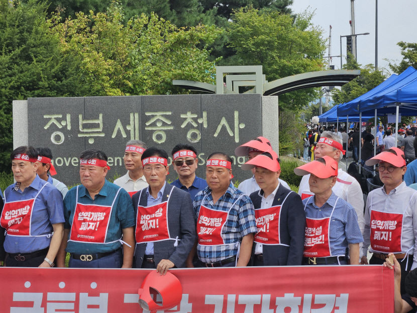 상호시장 개방에 고사 위기 전문건설사, 생존권 방치 국토부 규탄대회
