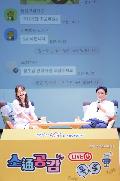 2.직원만남의날2