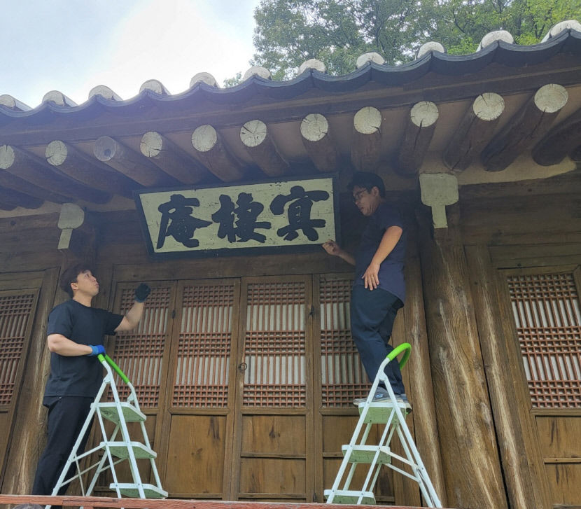 한국국학진흥원, 경북 종가 3곳서 국학자료 3000점 인수