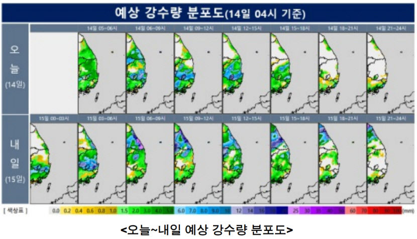 늦더위 식혀줄까…대구·경북 주말까지 비