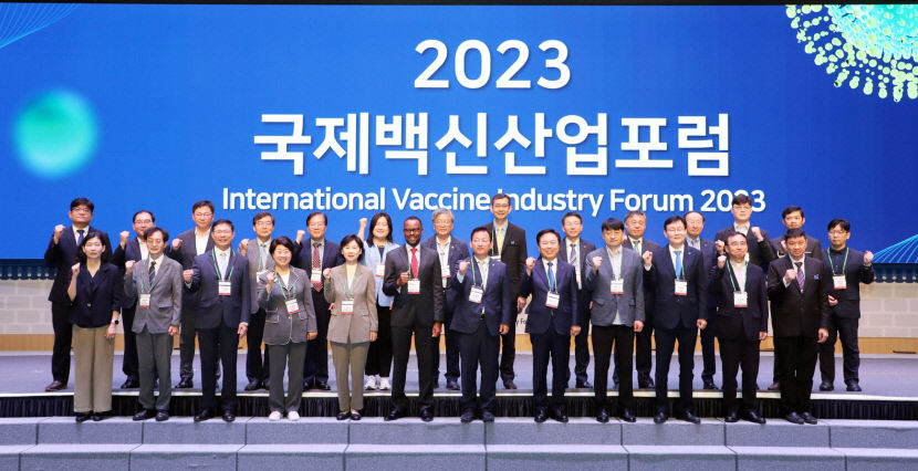 안동의 백신산업 발전 방향은?…안동시, 2023 국제백신산업포럼 개최