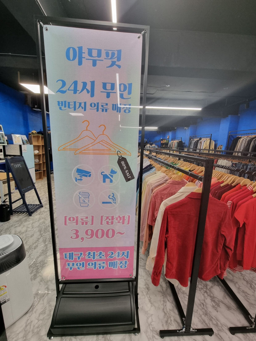 밤 11시에도 붐빈다…Z세대가 쏘아올린 무인점포 전성시대