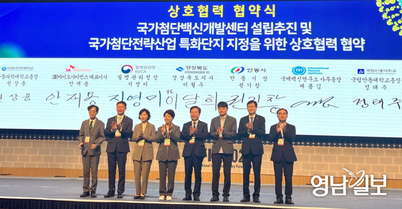 경북도, 글로벌 백신 허브 도약 위해 국가첨단백신개발센터 유치 총력