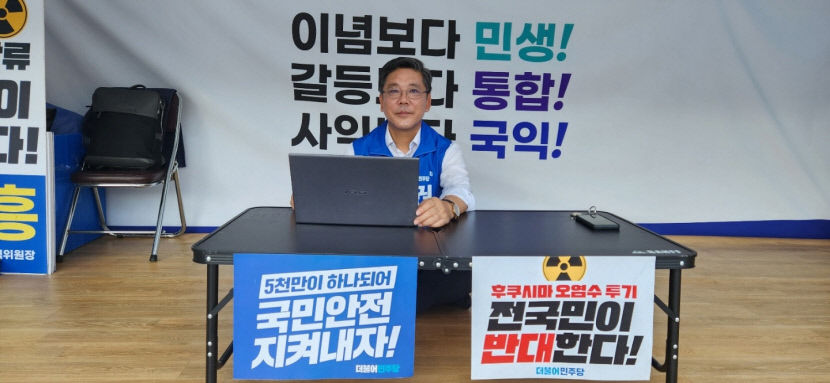 TK 민주당, 이재명 대표 단식에 동참