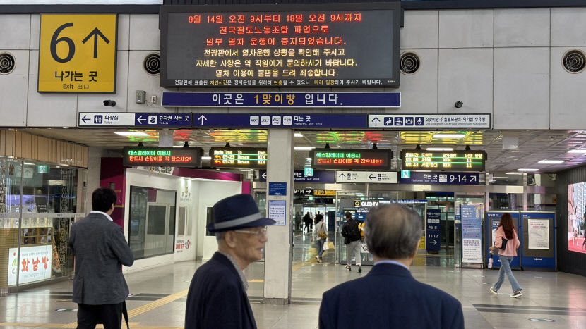 [스케치] 철도노조 한시 파업 첫날…시민들 평소와 다르지 않아