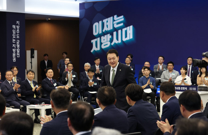 4대 특구·권한이양 등으로 지방시대 활짝…대구에도 판교같은 특구 조성