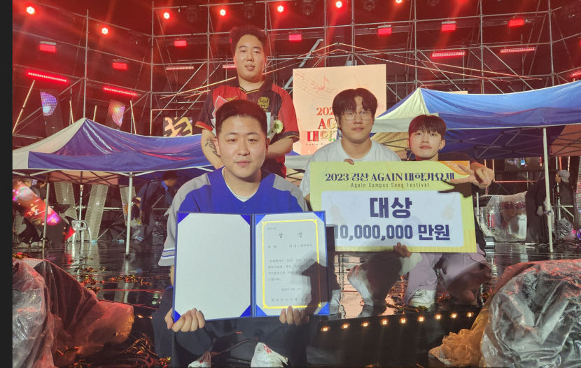 초가을밤, 경산 AGAIN 대학가요제 5천명 즐겼다