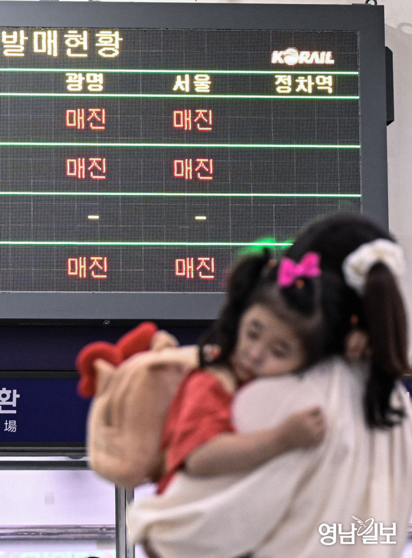 [포토뉴스] 철도파업으로 주말 열차 상당수 매진