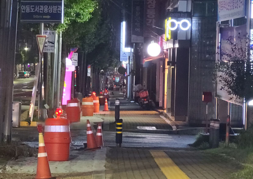 안전조치 부실 지적도 무시…막무가내식 공사 강행 물의