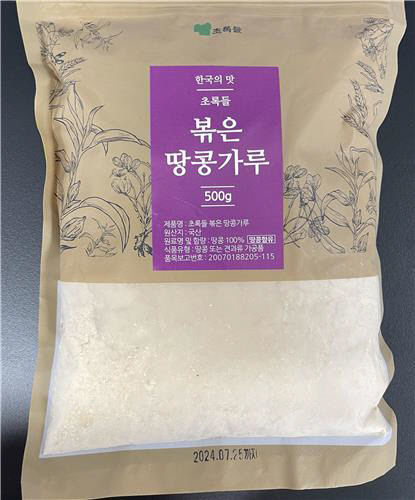 대구 달성군, 아플라톡신 초과 검출된 ‘볶은땅콩가루’ 회수